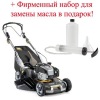 Газонокосилка электрическая MTD 4218 E HW