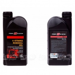 Масло Profftechno 4Т минерал SAE 30, 1 л для 4-х тактных двигателей в Волгограде