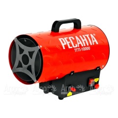 Газовая тепловая пушка Ресанта ТГП-10000 в Волгограде