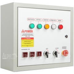 Блок автозапуска A-iPower 400B 100A в Волгограде