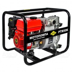 Бензиновая высоконапорная мотопомпа DDE PTR50K в Волгограде