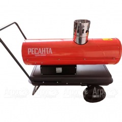 Дизельная тепловая пушка Ресанта ТДПН-20000 в Волгограде