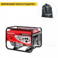 Бензогенератор Honda ER 2500 CX 2 кВт в Волгограде