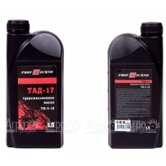 Трансмиссионное масло Profftechno ТАД 17 1 л в Волгограде