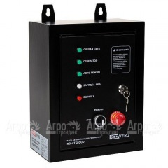 Блок автоматики RedVerg RD-ATS8000 в Волгограде