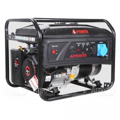 Бензогенератор A-iPower Lite AP5500 5 кВт в Волгограде