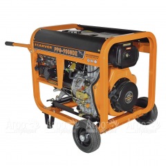 Дизельгенератор Carver PPG-9000DE 7 кВт в Волгограде