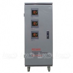 Стабилизатор Ресанта АСН-15000/3-Ц в Волгограде