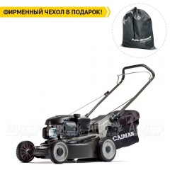 Газонокосилка бензиновая Caiman Ferro 47CP в Волгограде