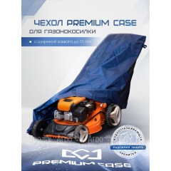 Чехол PREMIUM CASE для газонокосилки с шириной захвата до 51 см, водонепроницаемый в Волгограде