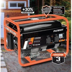 Бензогенератор Patriot GRS 2500 2 кВт в Волгограде