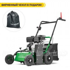 Бензиновый аэратор (cкарификатор) Caiman Oscar Pro 60H в Волгограде