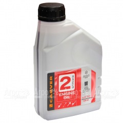Минеральное моторное масло Carver 2 Stroke Engine oil, 0.6 л для 2-х тактных двигателей в Волгограде