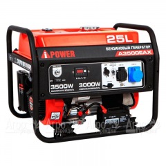 Бензогенератор A-iPower A3500EAX 3 кВт в Волгограде