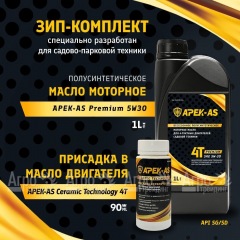 Масло моторное APEK-AS Premium и присадка керамическая APEK-AS Ceramic Technology (ЗИП комплект) в Волгограде