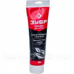 Смазка ЗСБ-125 для буров в Зубр в Волгограде