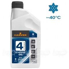 Полусинтетическое моторное масло Carver 4 Stroke Engine oil SAE 5W-30 0.946 л 4-х тактных двигателей в Волгограде