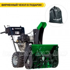 Снегоуборщик Caiman Valto-24S в Волгограде