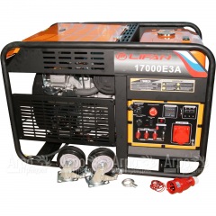 Бензогенератор Lifan 17000E3А 15.5 кВт в Волгограде