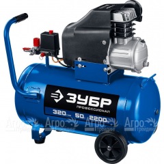 Компрессор воздушный Зубр КПМ-320-50 в Волгограде