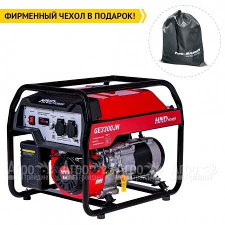 Бензогенератор HND GE 3300 JN 2.8 кВт в Волгограде