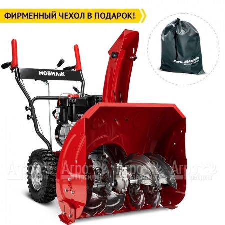 Снегоуборщик Мобил К С55 Комфорт в Волгограде