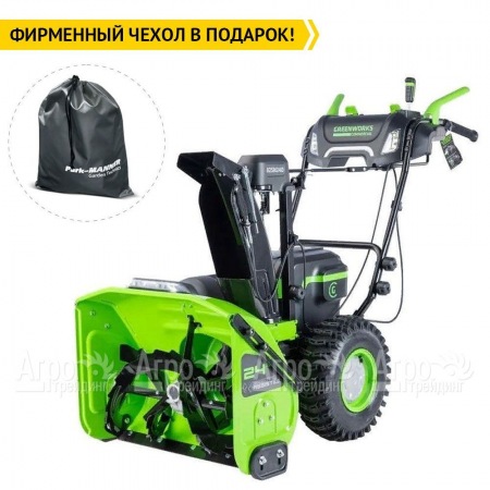 Снегоуборщик аккумуляторный GreenWorks GD82ST56 с 3 АКБ по 5 Ач в Волгограде