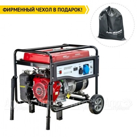 Бензогенератор HND GE 5500 XL 5 кВт в Волгограде