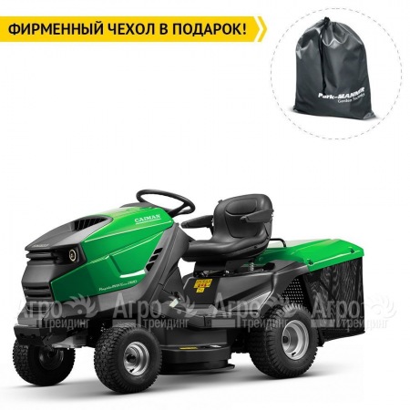 Садовый трактор Caiman Rapido Max Eco 2WD 97D1C2 (RAPIDO-MAX-ECO-2WD-97D1C2) в Волгограде