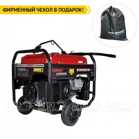 Бензогенератор Loncin LC13000S 9 кВт в Волгограде