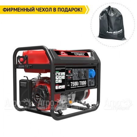 Бензогенератор Sunreka G7500X 7 кВт в Волгограде