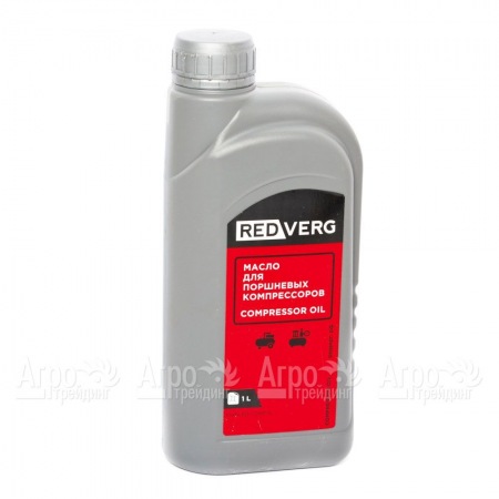 Масло RedVerg 1 л для компрессоров  в Волгограде