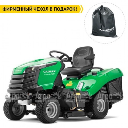 Садовый трактор Caiman Comodo 2WD 107D2C2 в Волгограде