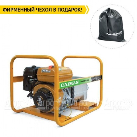 Бензиновый генератор Caiman Leader 6010XL27 EL 6,0 кВт с эл.стартом в Волгограде