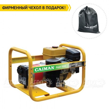 Бензогенератор Caiman Expert 5010X 4.3 кВт в Волгограде