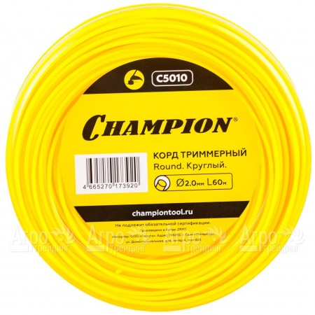 Корд триммерный Champion Round 2.0 мм х60м (круглый)  в Волгограде