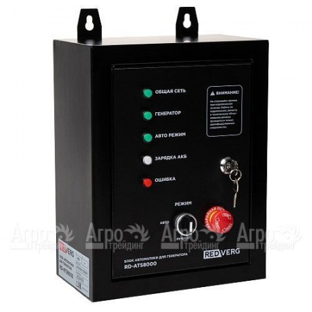 Блок автоматики RedVerg RD-ATS8000 в Волгограде