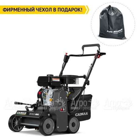 Аэратор (cкарификатор) Caiman Edgar 60C  в Волгограде