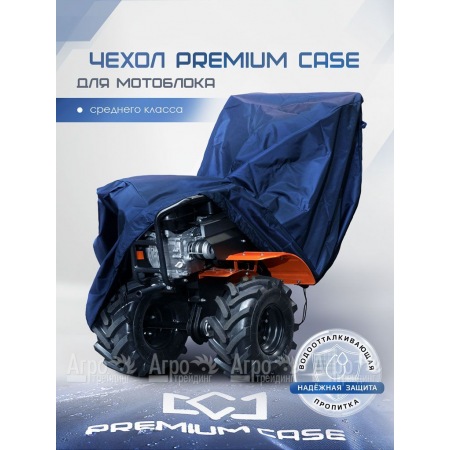 Чехол PREMIUM CASE для мотоблока среднего класса, универсальный, водонепроницаемый в Волгограде