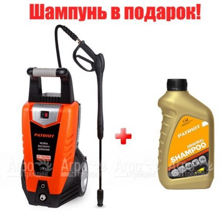 Мойка высокого давления Patriot GT 160PRO  в Волгограде