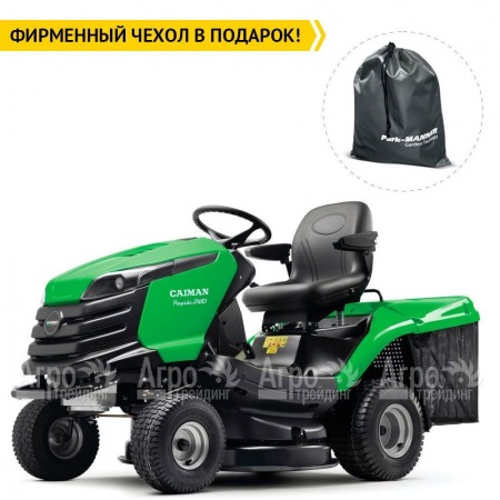 Садовый минитрактор Caiman Rapido 2WD 97D2K в Волгограде