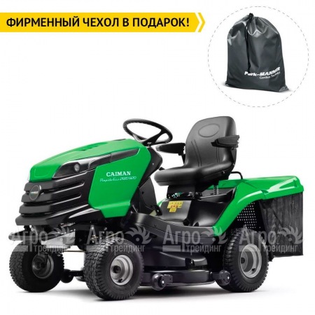 Садовый минитрактор Caiman Rapido Eco 2WD 107D1C в Волгограде