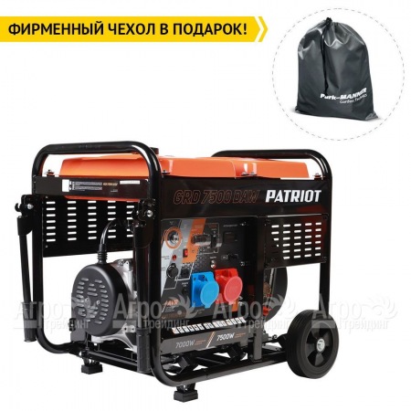 Дизельгенератор Patriot GRD 7500DAW 7 кВт в Волгограде