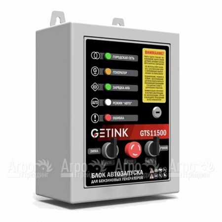 Блок автоматики Sunreka GTS11500 в Волгограде