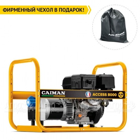 Бензогенератор Caiman Access 8000 6.6 кВт в Волгограде