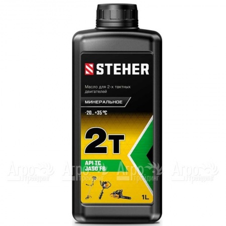 Масло минеральное Steher 2T-M 1 л для 2-х тактных двигателей в Волгограде