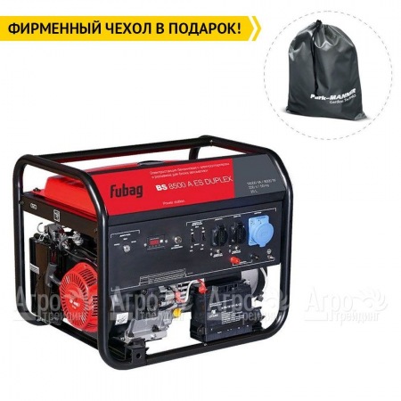 Бензогенератор Fubag BS 8500 A ES Duplex 8 кВт в Волгограде