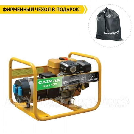 Бензогенератор Caiman Expert 4010X 3.3 кВт в Волгограде