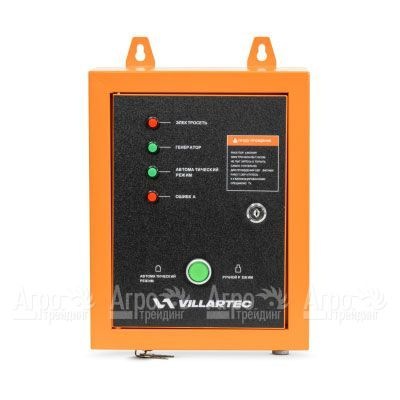 Блок автоматики ATS для бензогенераторов Villartec в Волгограде
