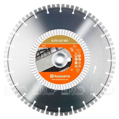 Алмазный диск Elite-cut Husqvarna S65 (S1465) 300-25,4  в Волгограде